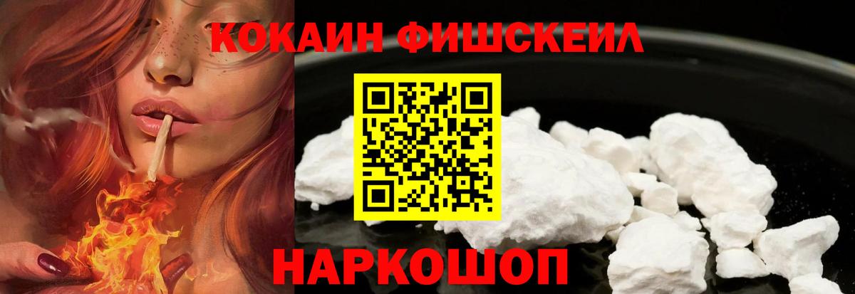 Кокаин  Вход с VPN  Кокаин 99%  Кубинка  КОКАИН Колумбийский 