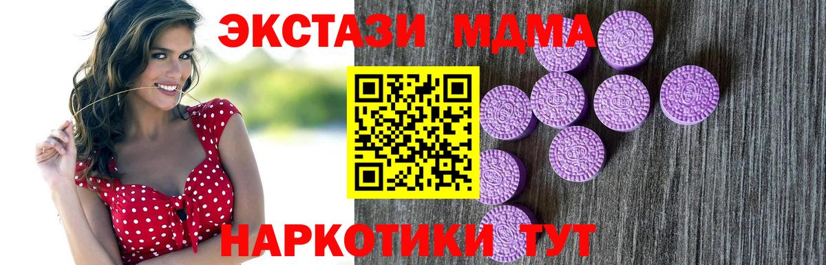 Экстази Punisher Кубинка