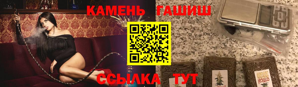 ГАШИШ индика сатива  ГАШ VHQ  Кубинка  Вход с VPN 