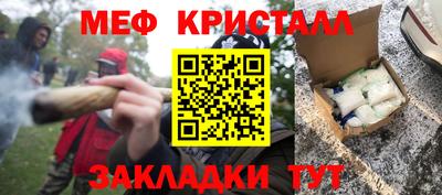 круглые Конаково
