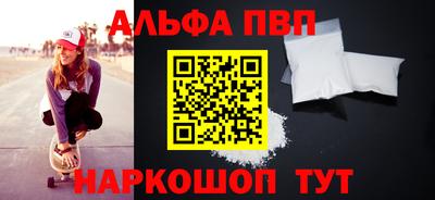 круглые Конаково