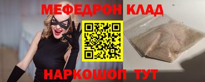 круглые Конаково