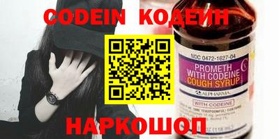 гашик Коммунар