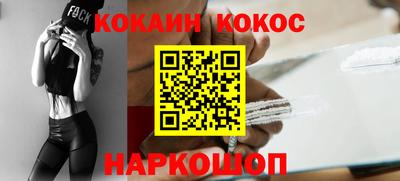 МДМА Комсомольск-на-Амуре