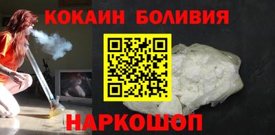 МДМА Комсомольск-на-Амуре