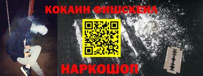 МДМА Комсомольск-на-Амуре