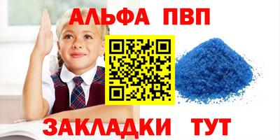 круглые Конаково