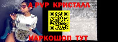 гашик Коммунар