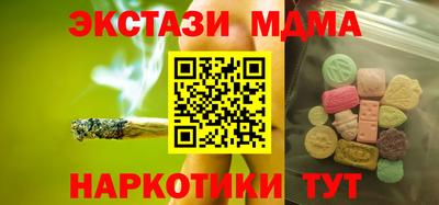 круглые Конаково