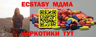 МДМА Комсомольск-на-Амуре