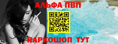 круглые Конаково