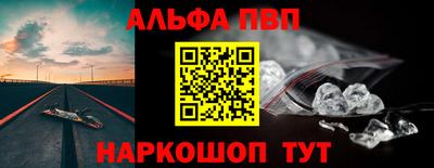 МДМА Комсомольск-на-Амуре