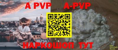 гашик Коммунар