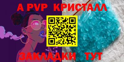 МДМА Комсомольск-на-Амуре