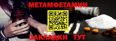 МДМА Комсомольск-на-Амуре