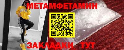 МДМА Комсомольск-на-Амуре