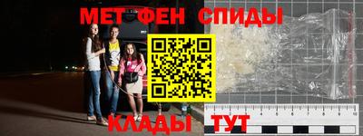 МДМА Комсомольск-на-Амуре
