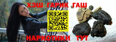 гашик Коммунар