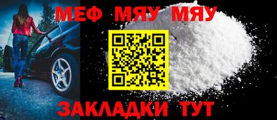 круглые Конаково