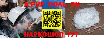 гашик Коммунар