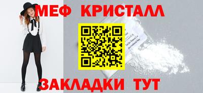 МДМА Комсомольск-на-Амуре