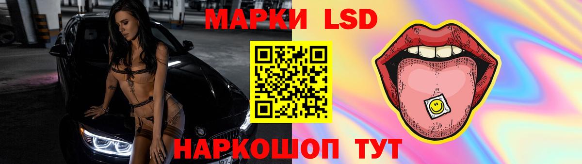 ЛСД экстази кислота Кубинка