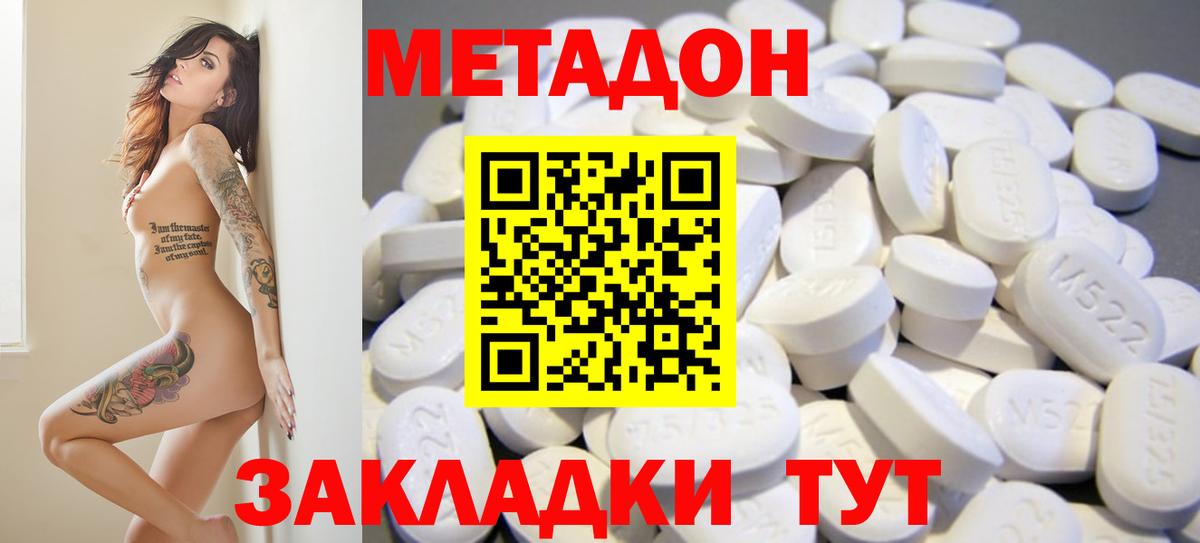 blacksprut зеркало  МЕТАДОН VHQ  Вход с VPN  Кубинка 