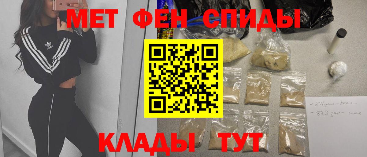 Кубинка  МЕТАМФЕТАМИН винт  МЕТАМФЕТАМИН  Вход с VPN 