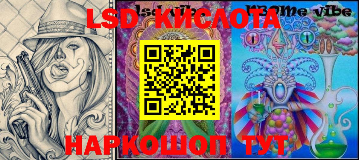 Кубинка  как найти   Вход с VPN  Наркотические марки 1500мкг 