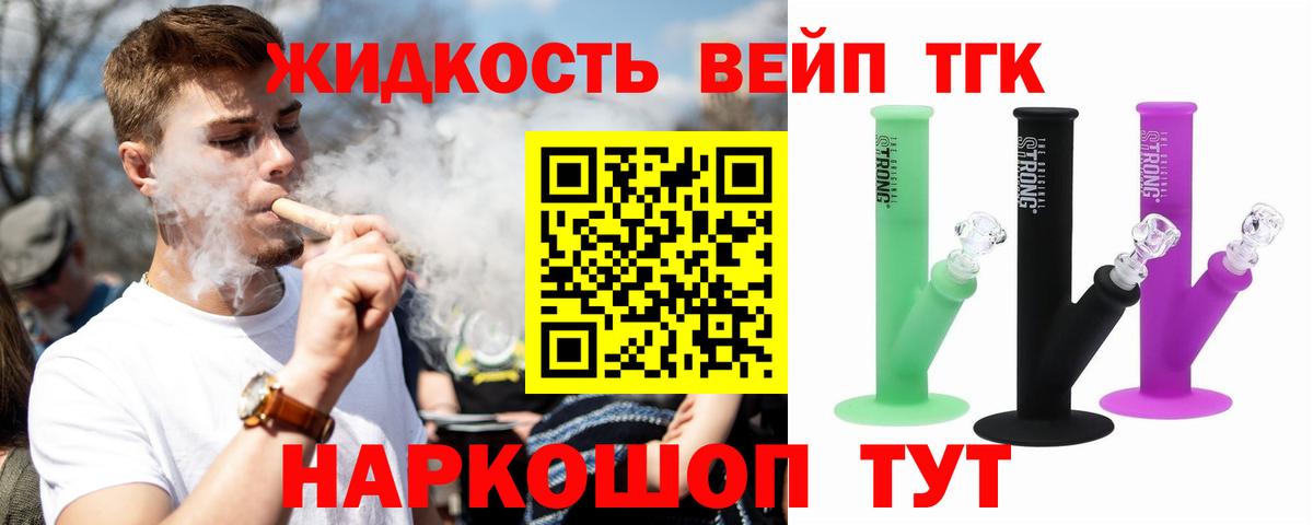 ТГК Wax Кубинка