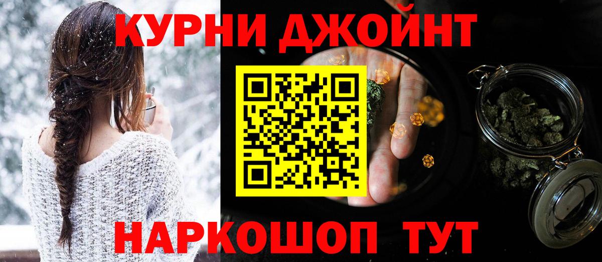 Конопля VHQ  Конопля SATIVA & INDICA  Вход с VPN  Бошки марихуана индика  Кубинка 